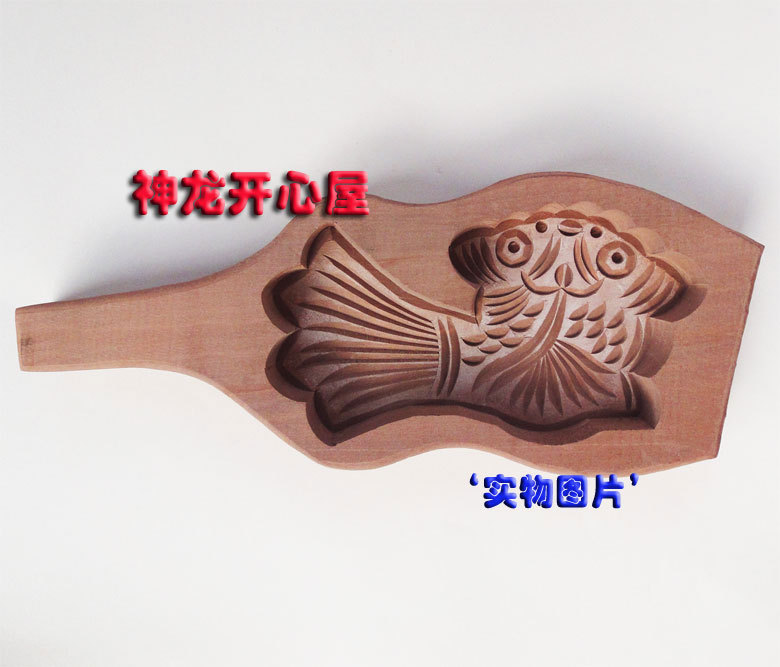 民间木质馒头模子月饼模具面食模具面磕子面模具大号鱼型凹底模具