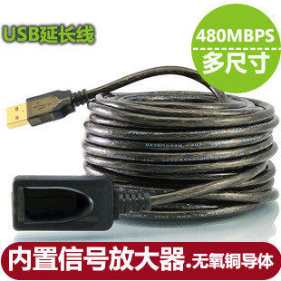 Câble extension USB - Ref 442198 Image 1