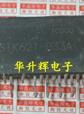全新进口变频空调主板模块STK621-033N A C D -043A -140 -141A