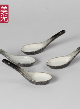 陶瓷汤勺调羹勺子 饭勺汤匙瓷器 日式韩式餐厅台面勺子摆台三件套