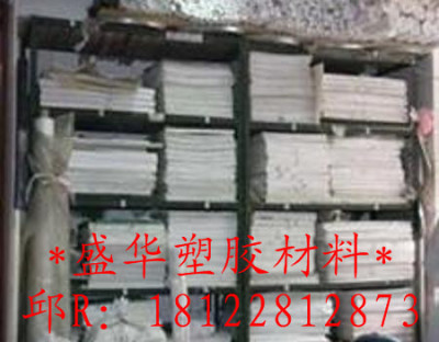 高强度、高硬度 加玻纤PBT板材，耐高低温加纤PBT圆棒，进口材料