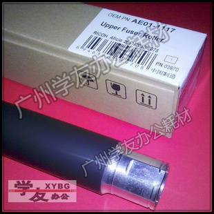 7001 8001 6502 7502 7500 上辊加热辊上轴理光2075 7503 8000