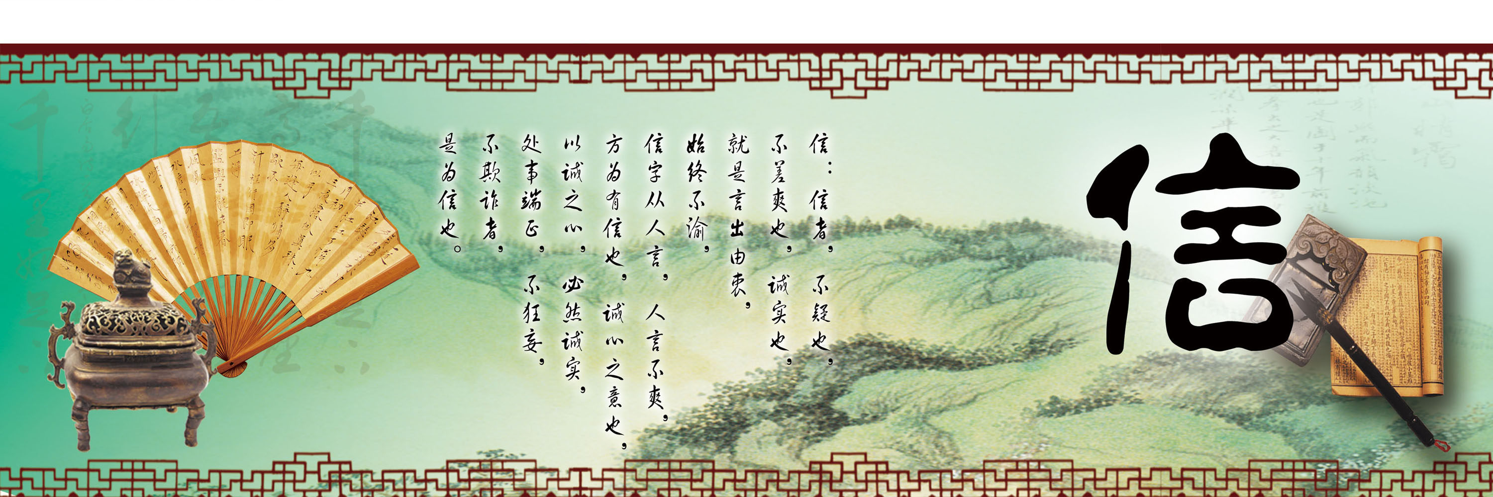 诚信名言价格 诚信名言图片 星期三