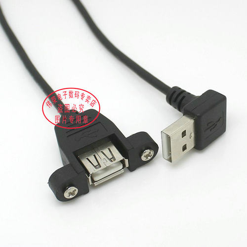 下弯 USB公转母延长线 带螺丝孔 90度USB AM-AF线 30cm 1米侧弯线