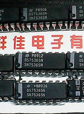 DS75365N SN75365N 进口货
