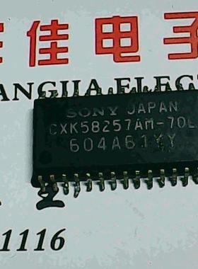 CXK58257AM-70L 进口货质量保证