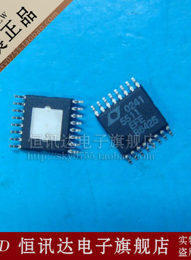LT5511EFE LINEAR/TSSOP-16 全新原装 质量保证