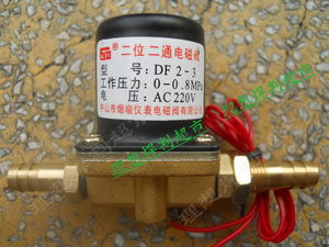 气保焊机配件 全铜芯电磁阀 送丝机电磁阀 DF2-3