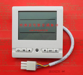 科霖空气能线控器 科霖空气能热水器控制器科霖空气能热水器面板