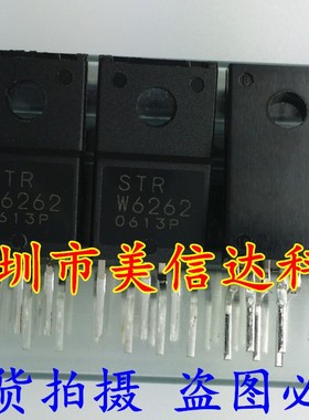 全新原装进口 STRW6262 STR-W6262 电源模块