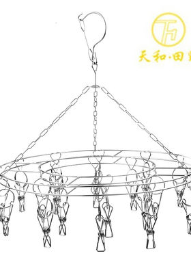 天和田野双层多夹防风不锈钢衣架