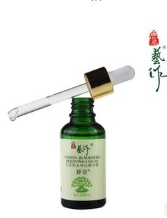 深层清洁T区抢购正品 婵姿 竹炭黑头导出液30ml 去鼻头黑头粉刺