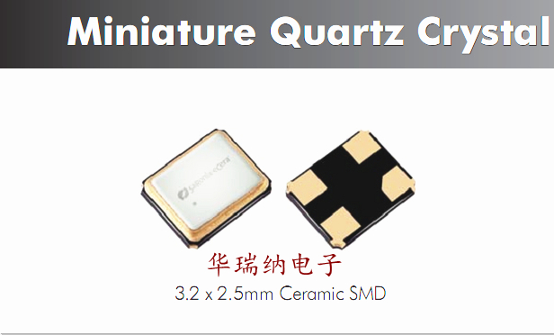 3225 无源贴片晶振 26M 26MHZ 26.000MHZ 7.5PF 10PPM HOSONIC