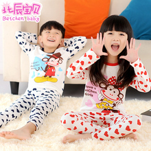 Blouson pour garcon en fibre - Ref 2159375 Image 18