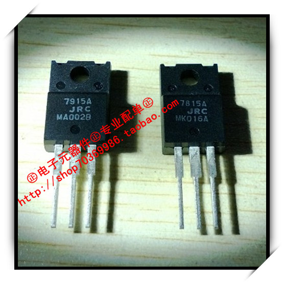 全新NJM7915FA  NJM7815FA JRC TO-220F 单价1.8元 1对3元 直拍