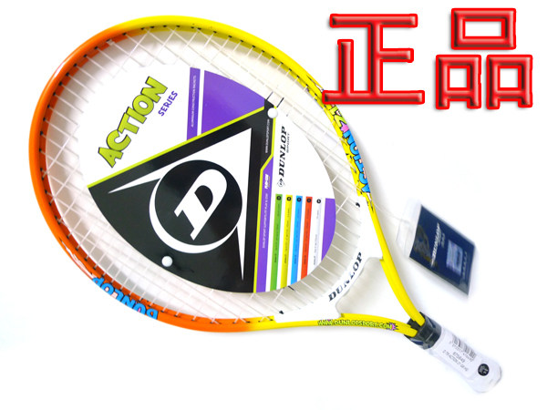 Sac de tennis - Ref 26672 Image 46