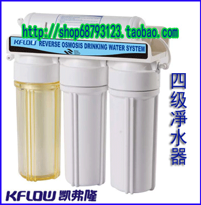 活性炭家用净水器