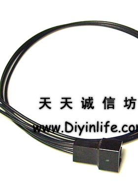 特制 黑色 3pin风扇延长线 3pin保护型接口 50cm