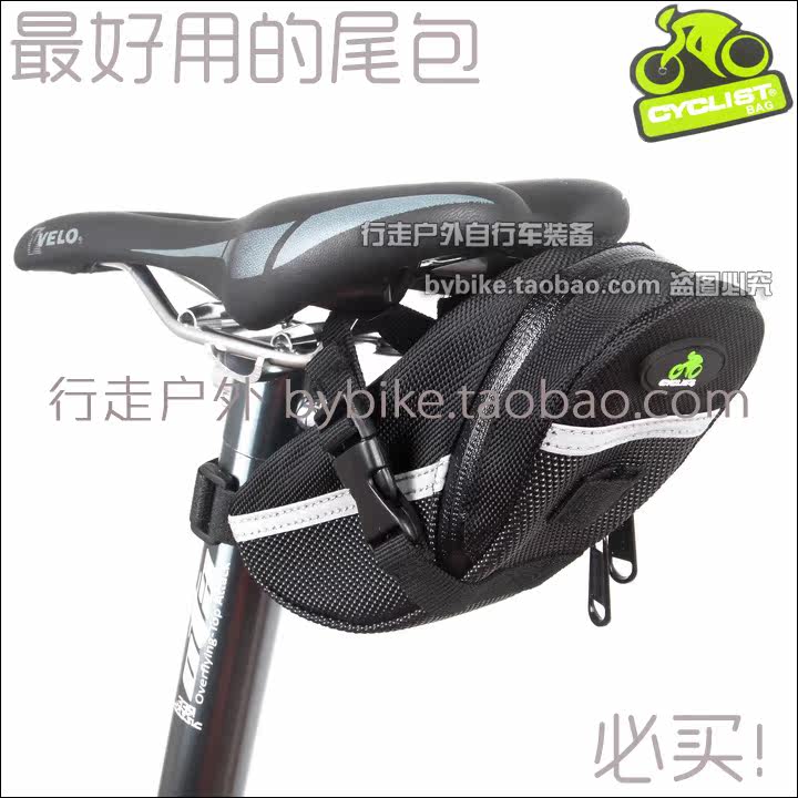 Sacoche pour vélo CYCLIST - Ref 2212858 Image 1
