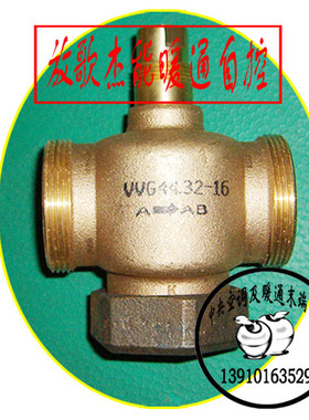 SIEMENS西门子VVG44.32二通调节阀,PN16（DN32）