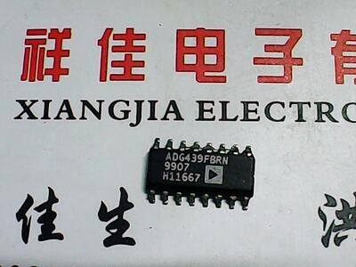 【实体店】ADG439FBRN 进口货质量保证