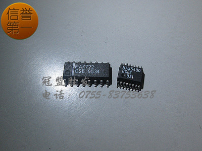 MAX722CSE MAX5480BCEE 质量保障，正品现货，欢迎咨询
