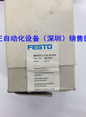 全新原装SMC MPPES-3-1/4-10-010 187333 如假白送