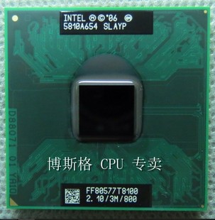 965主板升级 800 笔记本CPU 版 2.1G 正式 PGA原装 CPU T8100