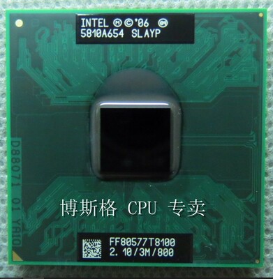 T8100笔记本CPU965PM45电脑用