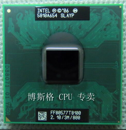 T8100笔记本CPU965PM45电脑用