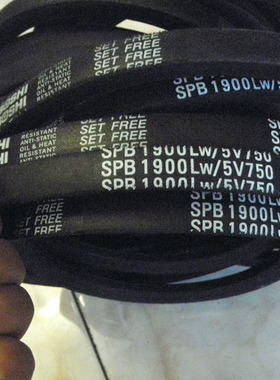 SPB2000LW风机皮带SPB1800LW/5V710三之星皮带SPB2030LW三角带