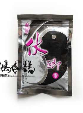 阿贵钓饵鳞影伏鲫 腥 香  香搓 鲫鱼饵 拉饵 伏鲫香鱼饵