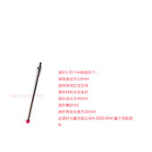 雷尼绍TPPSR测针MA 扫描测头ZEISS