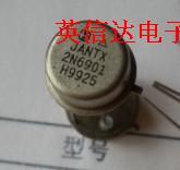 热卖JANTX2N6901全新原装现货