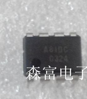 【森富电子】A51DC 全新现货库存 直拍 当天发货