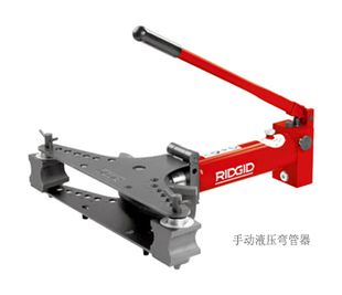 36518  美国里奇（RIDGID) HB382型 液压弯管机