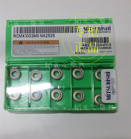 日本数控刀片RCMX1003 MO NX2525 陶瓷 通用