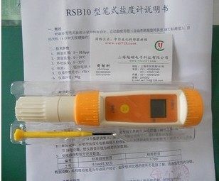 RSB10型笔式盐度计/防水盐度仪保修