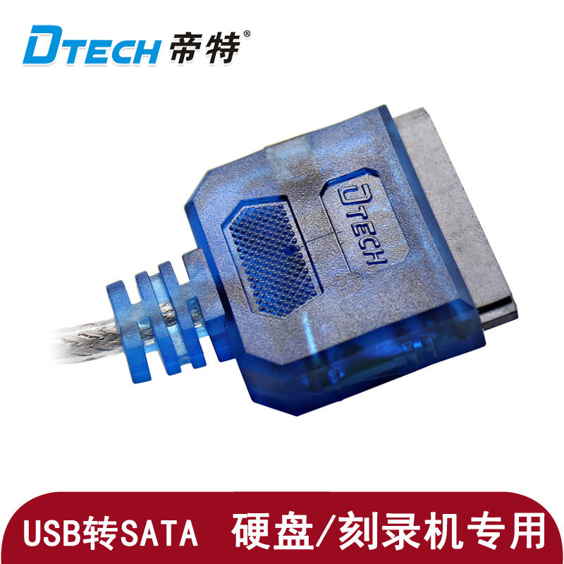 Dtech DT-5025 Easy drive line usb turn sata Connect the hard drive With power support 1.5TB Hard disk drive freein the 3C Digital Accessories,  USB Computer Peripherals ,  USB HUB/Converter  category - from Buy2taobao.com to provide professional Taobao agent buy service