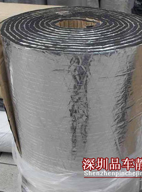 隔热棉汽车隔音材料深品隔音棉