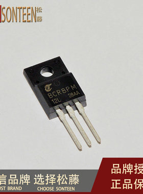 松藤|BCR8PM-12L TO-220F 600V/8A 双向可控硅功率管(5个)