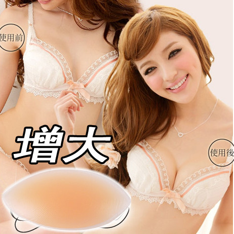 Pads pour soutien-gorge - Ref 813139 Image 1