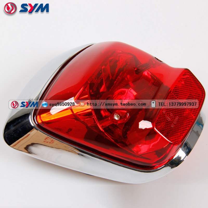 厦杏 三阳机车 SYM 风华125 XS125T-16 摩托车 尾灯总成