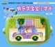 儿童无图识字卡宝宝认知卡片婴儿撕不烂早教书宝贝益智启蒙认知卡