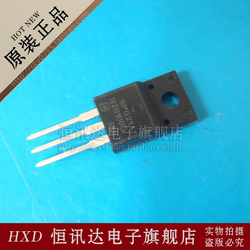 肖特基整流管 MBRF20100CT B20100G 塑封TO-220F  全新原装