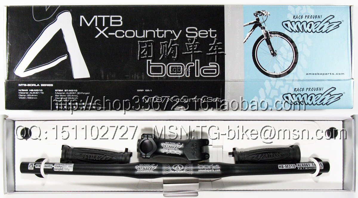 Guidon de vélo AMOEBA - Ref 2343783 Image 1