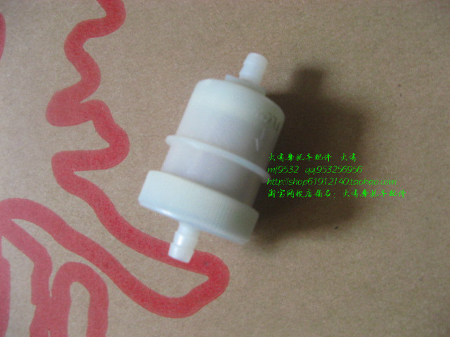 UE悠e超人QS150T丽彩125T韵彩100T摩托车汽油滤清器 滤杯汽油滤芯