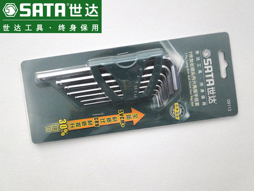 正品SATA世达7件公制特长/加长球头内六角扳手组套装 09109 09113