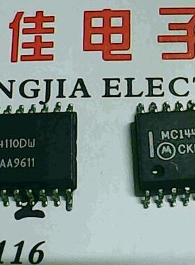 【实体店】MC144110DW MC144111DW 质量保证