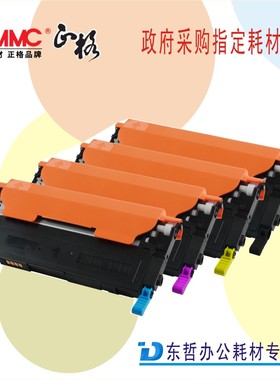 正格GT-S407适用三星CLT-K4072S M4072SY4072SC4072S CLP-320 321